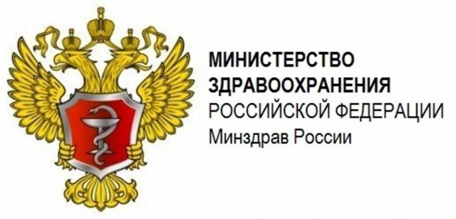 Ministerstvo Zdravoohraneniya 2