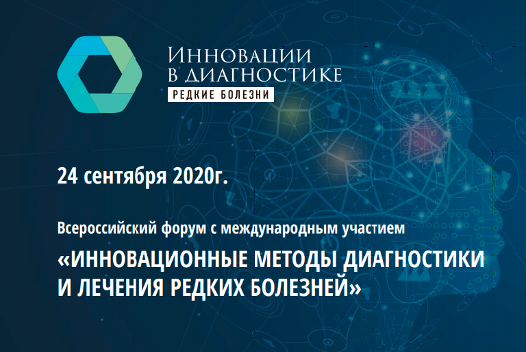 Научно генетический центр бочкова москва. Медико-генетический научный центр. Медико-генетический научный центр лого. Медико-генетический научный центр имени Академика н.п. Бочкова. МГНЦ.